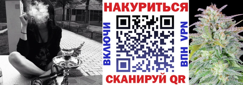 Купить наркотик Куйбышев СОЛЬ  Бутират  Гашиш  Меф мяу мяу 