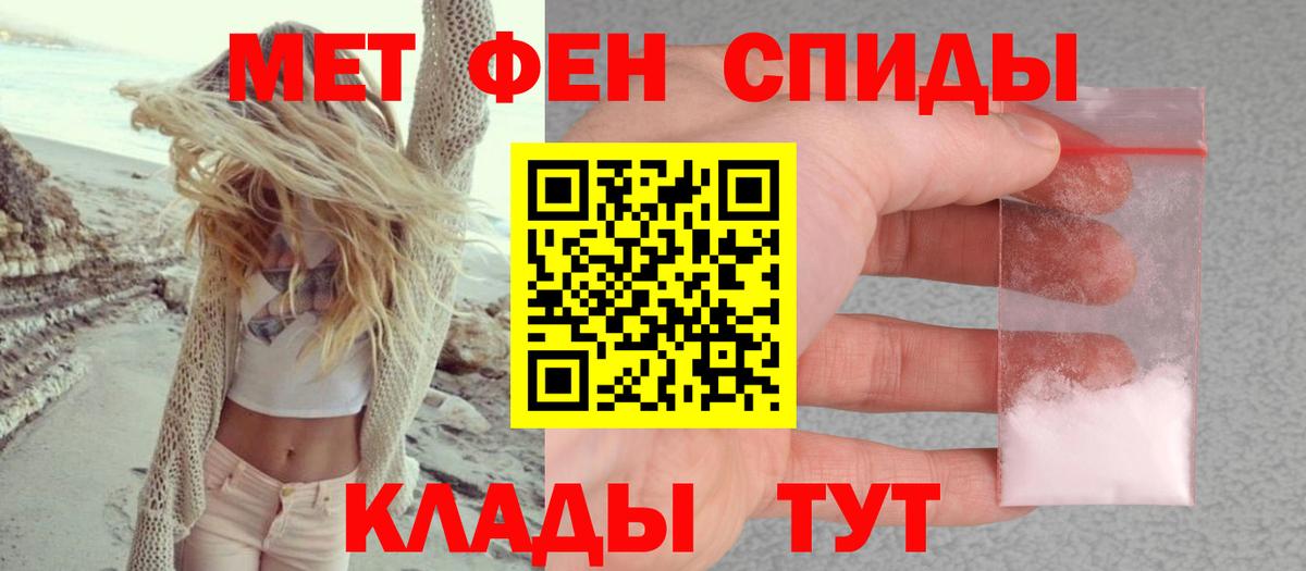 АМФ  АМФ 97%  Амфетамин  Куйбышев  Вход с VPN 