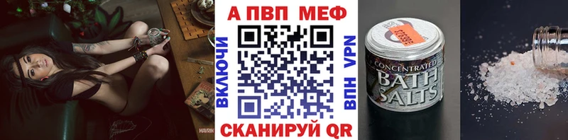 A PVP крисы CK  купить закладку  Куйбышев 