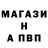 АМФЕТАМИН Premium Super Olpen