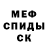 Альфа ПВП Crystall Ivan Kanalyuk