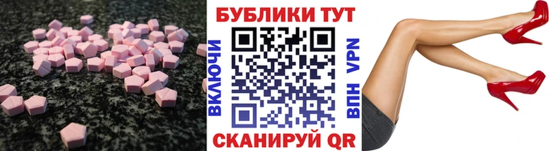 ЭКСТАЗИ Cube  MEGA ТОР  Куйбышев 