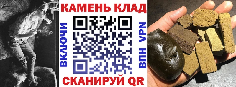купить наркоту  Куйбышев  Гашиш AMNESIA HAZE 