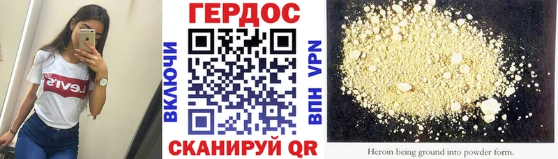 даркнет сайт дарк нет состав Героин герыч Куйбышев