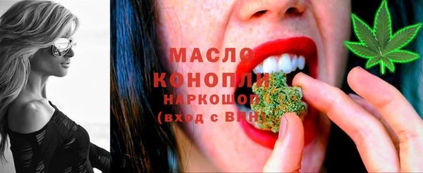 мефедрон VHQ Арсеньев
