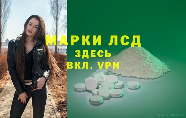 кокаин перу Алексин