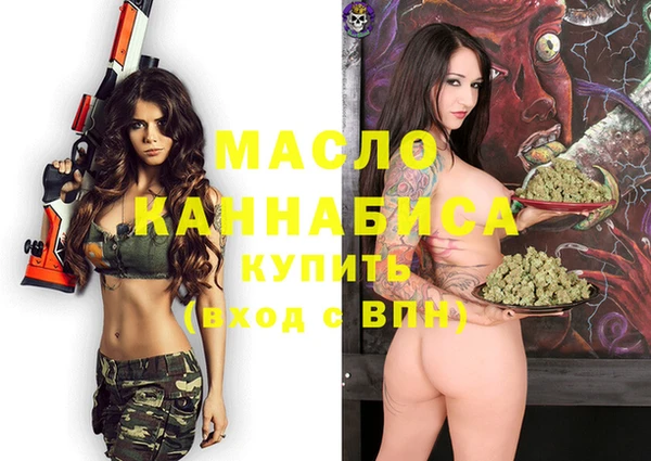 мефедрон VHQ Арсеньев