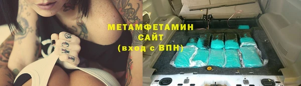 мяу мяу кристалл Алексеевка
