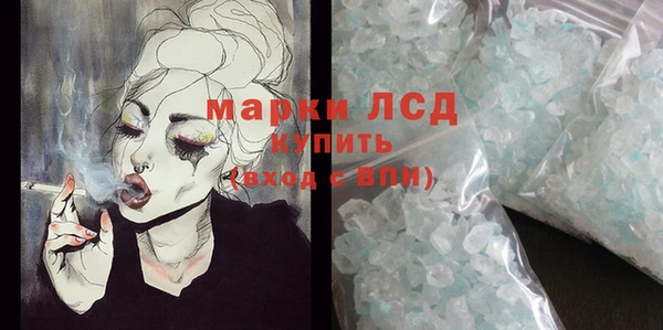 кокаин перу Алексин
