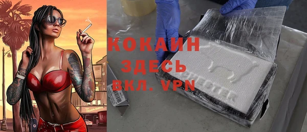 кокаин перу Алексин