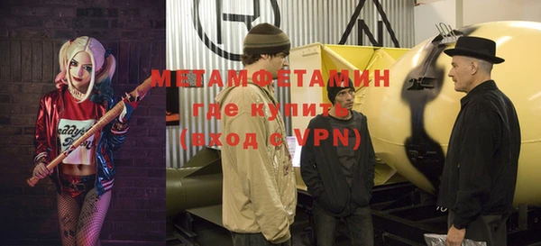 мяу мяу кристалл Алексеевка