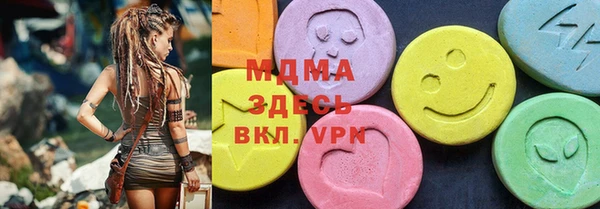 мяу мяу кристалл Алексеевка