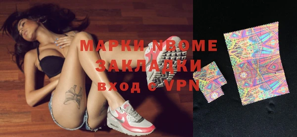 гидропоника Армянск