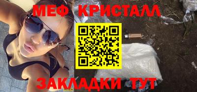альфа пвп Анжеро-Судженск