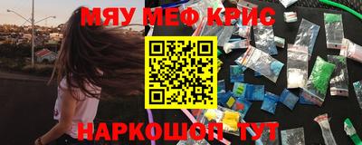 альфа пвп Анжеро-Судженск