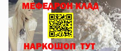 альфа пвп Анжеро-Судженск