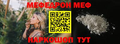 ALPHA PVP Анапа