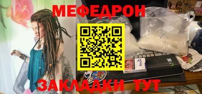 ALPHA PVP Анапа