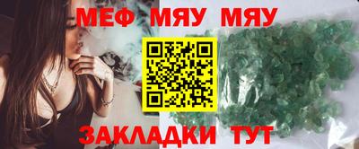 альфа пвп Анжеро-Судженск