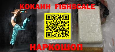 альфа пвп Анжеро-Судженск