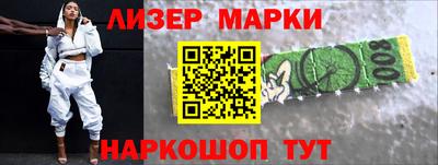 ALPHA PVP Анапа