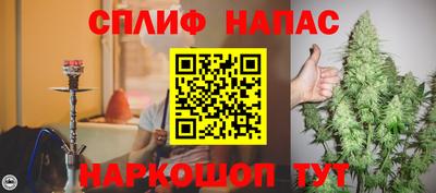 альфа пвп Анжеро-Судженск