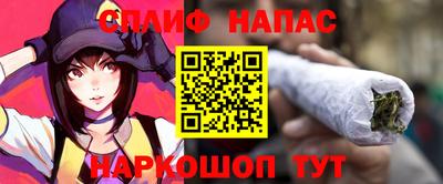 альфа пвп Анжеро-Судженск