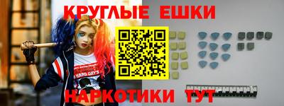 альфа пвп Анжеро-Судженск