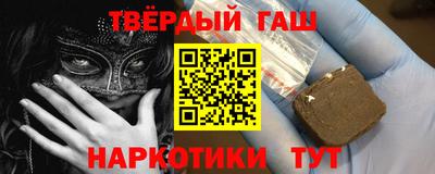 альфа пвп Анжеро-Судженск