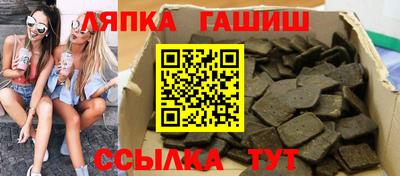 ALPHA PVP Анапа