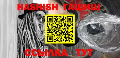 альфа пвп Анжеро-Судженск