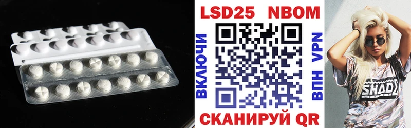Лсд 25 экстази кислота  купить   Куйбышев 