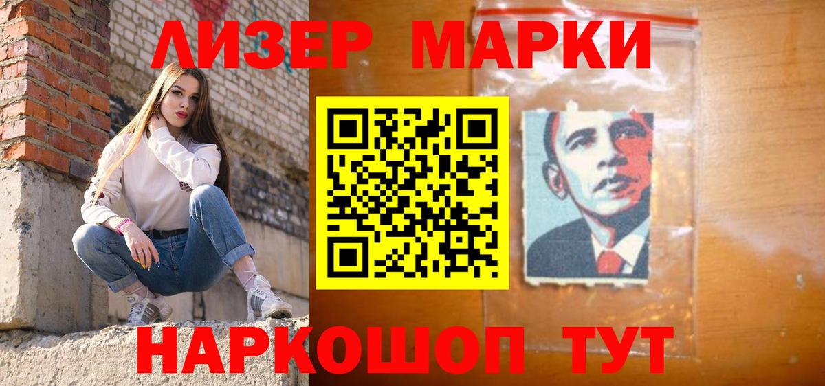 LSD-25 экстази кислота Куйбышев