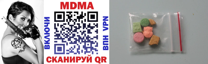 MDMA VHQ  где можно купить   Куйбышев 