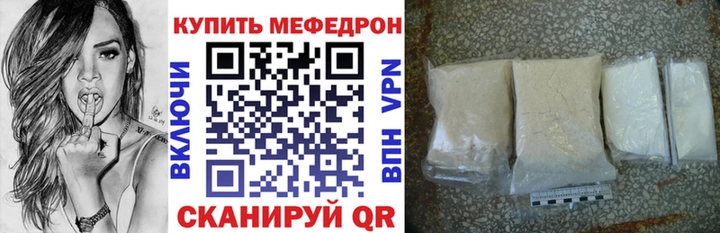 Меф мука Куйбышев