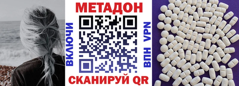 где можно купить наркотик  Куйбышев  Метадон мёд 