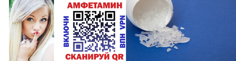 Метамфетамин Methamphetamine Куйбышев
