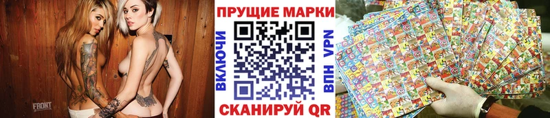 OMG сайт  Куйбышев  Марки N-bome 1,5мг  где купить  