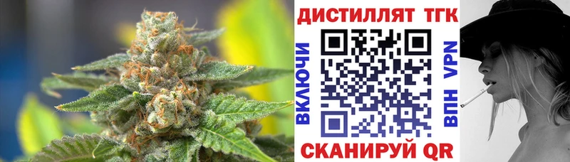 купить наркоту  Куйбышев  Дистиллят ТГК THC oil 