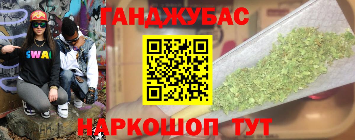 Каннабис VHQ Куйбышев