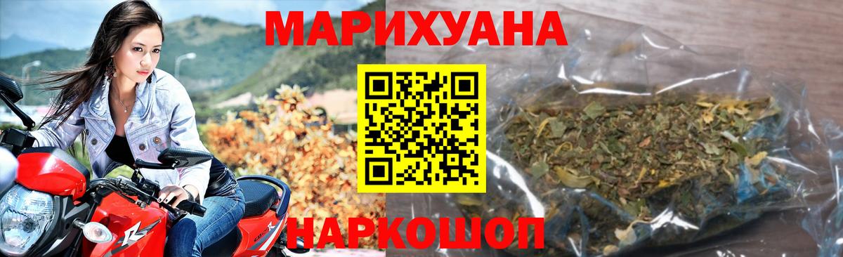 Канабис план  Вход с VPN  Бошки Шишки VHQ  Куйбышев  Конопля OG Kush 